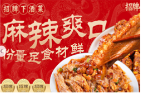 6-3·15揭出梅菜扣肉乱象，该抵制的不是预制菜而是不法…